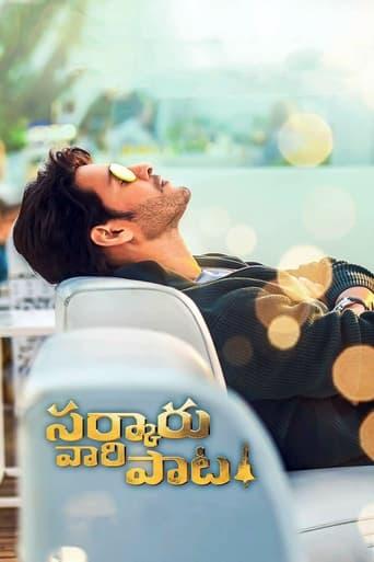 Sarkaru Vaari Paata
