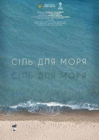Salt for the Sea image