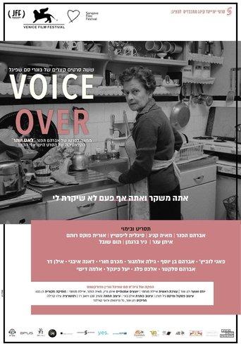 Voice Over image