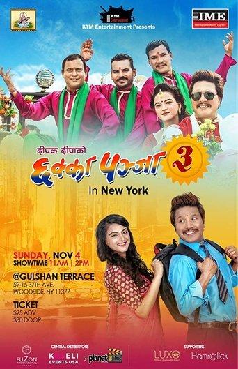 Chhakka Panja 3 image