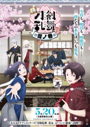 Toku Touken Ranbu Hanamaru: Yuki no Maki