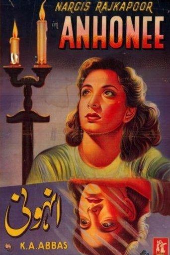 Anhonee image