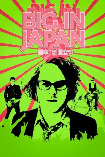 Big in Japan image