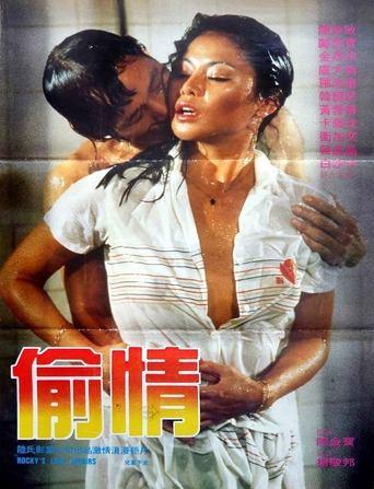 Rocky's Love Affairs image