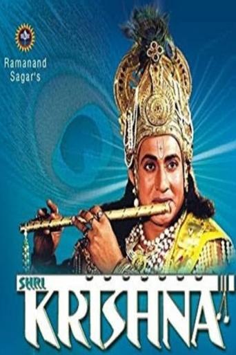 Krishna