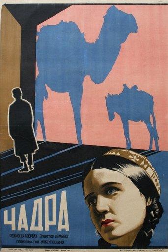 Chadra image