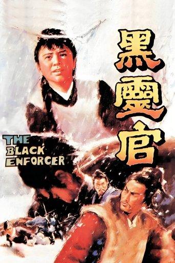 The Black Enforcer image