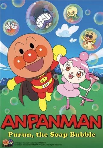 Go! Anpanman: Purun, The Soap Bubble image