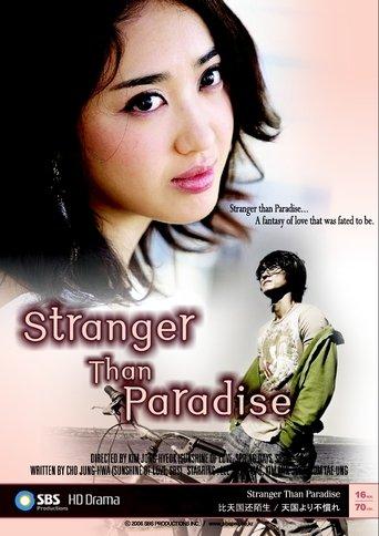 Stranger Than Paradise