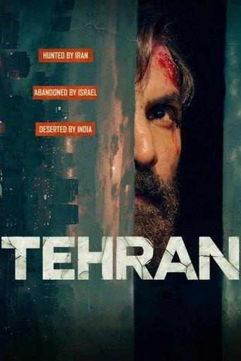 Tehran image