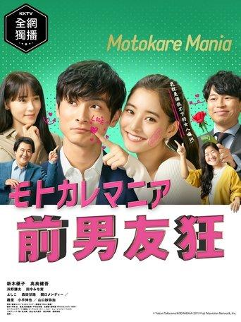 Ex-Enthusiasts: MotoKare Mania