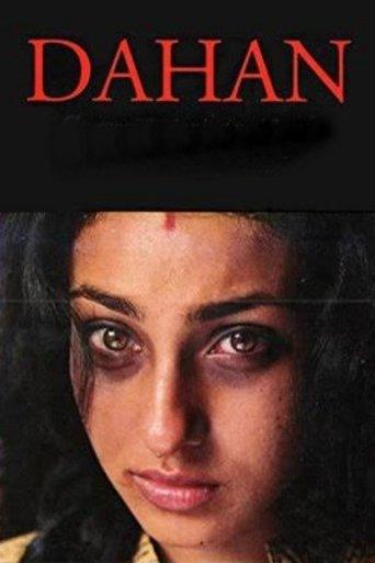 Dahan image