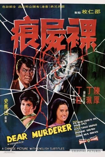 Dear Murderer image