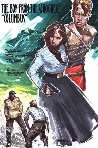 The Boy from the Schooner 'Columbus'
