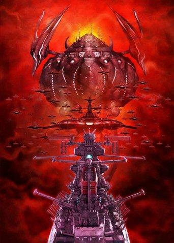 Star Blazers [Space Battleship Yamato] 2205: The New Voyage