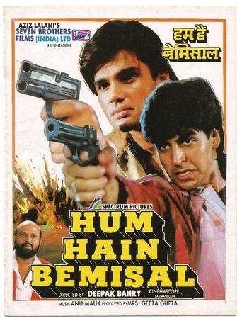 Hum Hain Bemisaal image