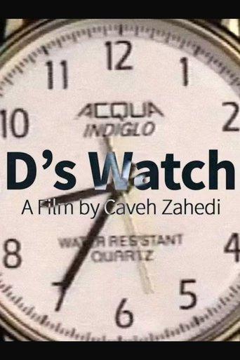 D's Watch image