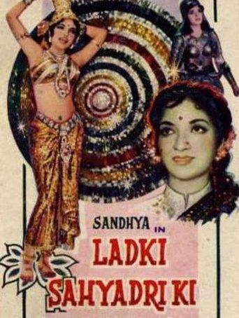 Girl From Sahyadri image