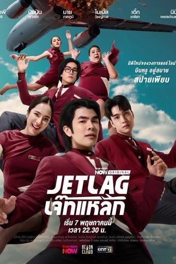Jet Lag image