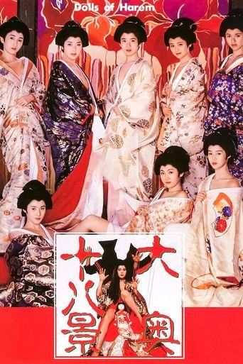 The Shogunate's Harem image