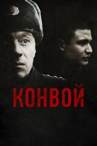 The Convoy image