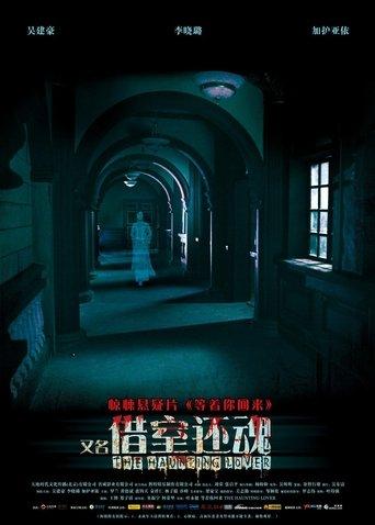 The Haunting Lover image