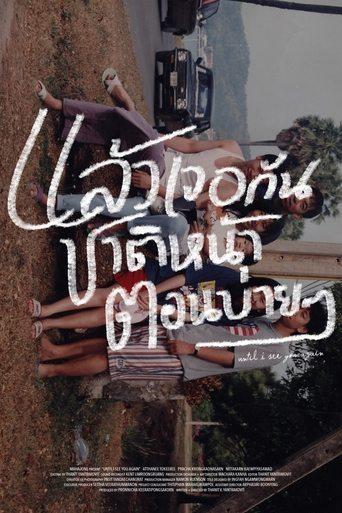 Until We Meet Again image