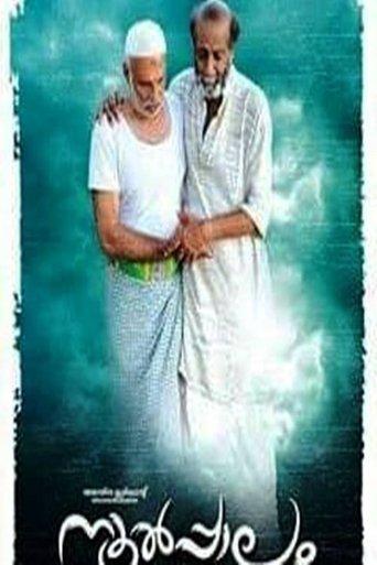 Noolpalam image