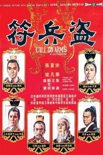 Call to Arms image