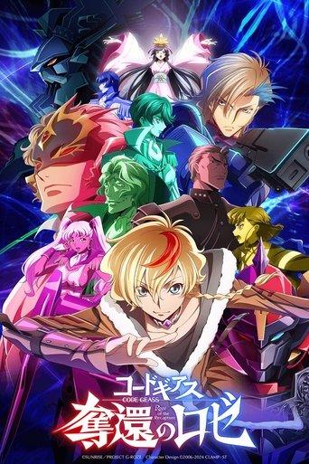 Code Geass: Rozé of the Recapture Final Act