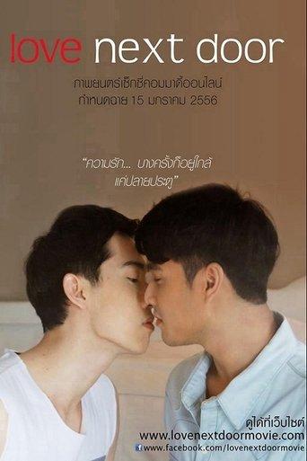Love Next Door