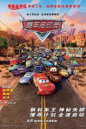 The Autobots