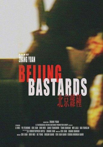 Beijing Bastards image