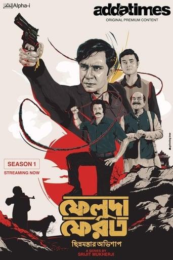 Feluda Returns