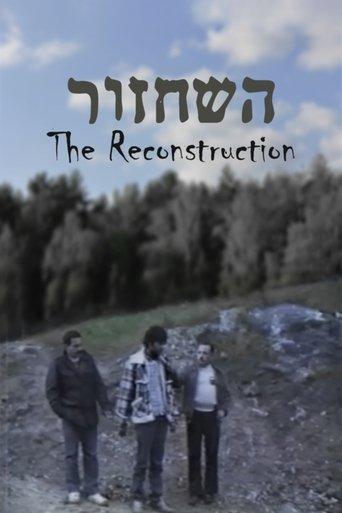 The Reconstruction