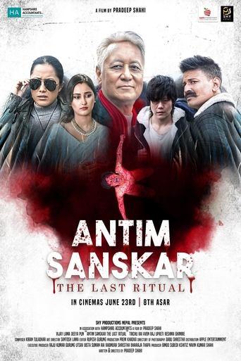 Antim Sanskar: The Last Ritual image