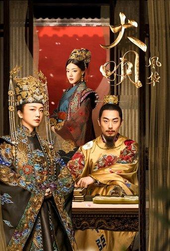 Ming Dynasty