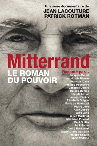 François Mitterrand ou le roman du pouvoir