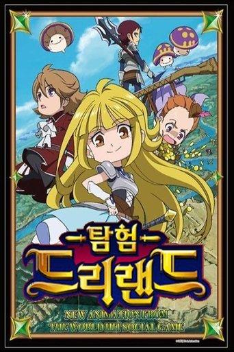 Driland