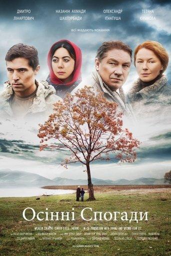 Autumn Memories image