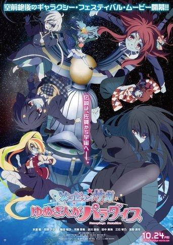 Zombie Land Saga: Yumeginga Paradise image