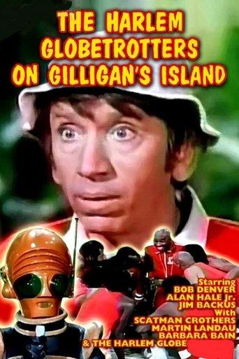 The Harlem Globetrotters on Gilligan's Island image