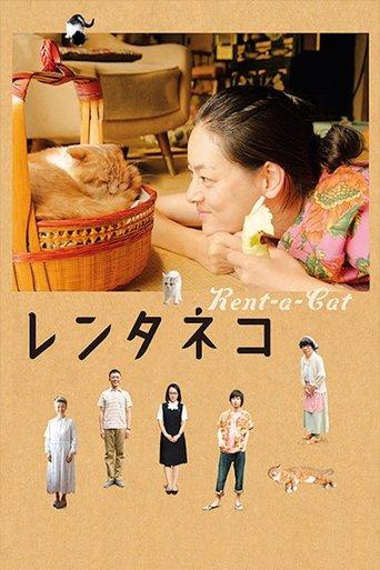 Rent-a-Cat