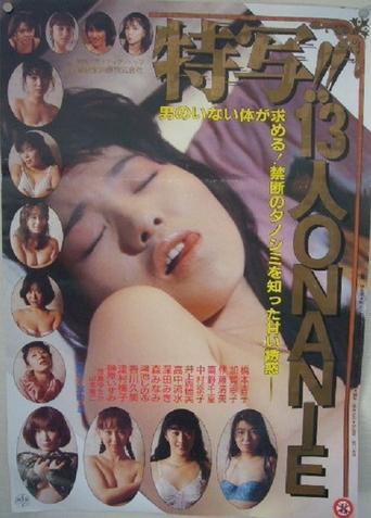 Tokusha!! Jû-san-nin no Onanii image