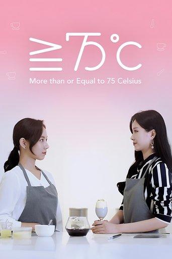 More than or Equal to 75 Celsius image