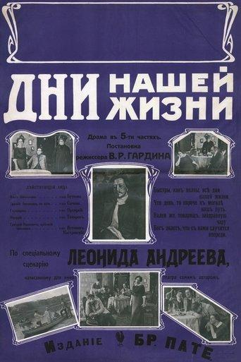 Days of Our Life image