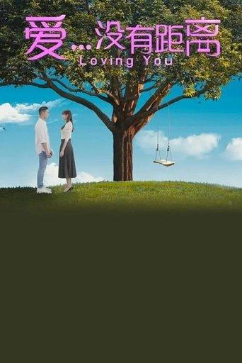 Loving You image