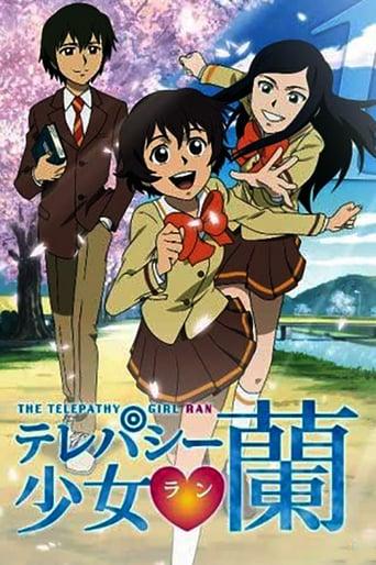 Telepathy Shōjo Ran Jiken Note