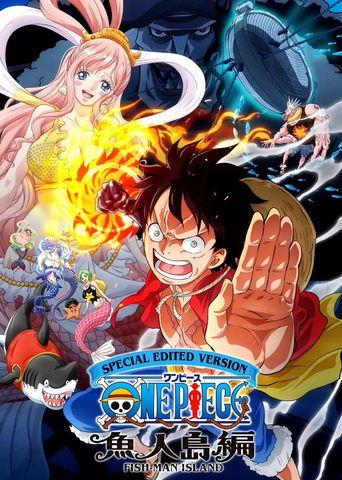 ONE PIECE 魚人島編