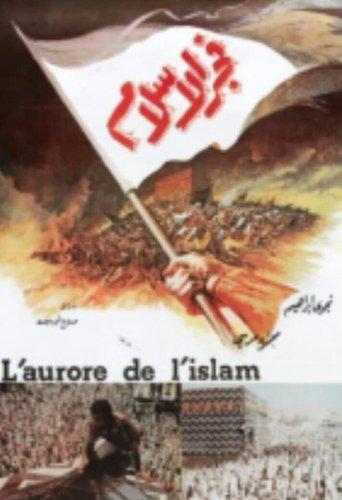 Dawn of Islam image